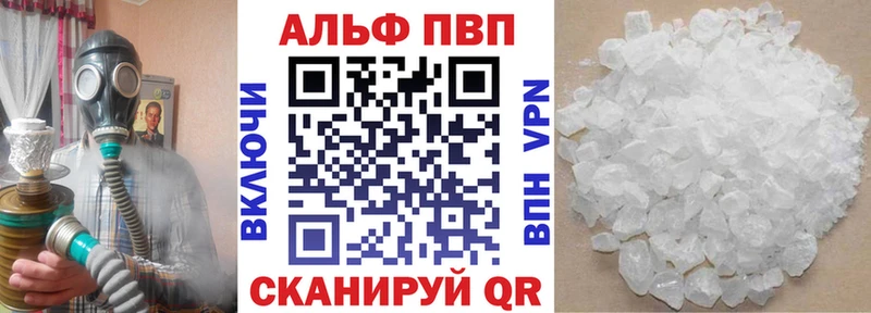 APVP СК КРИС  Вышний Волочёк 