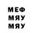 Метадон methadone Brad English