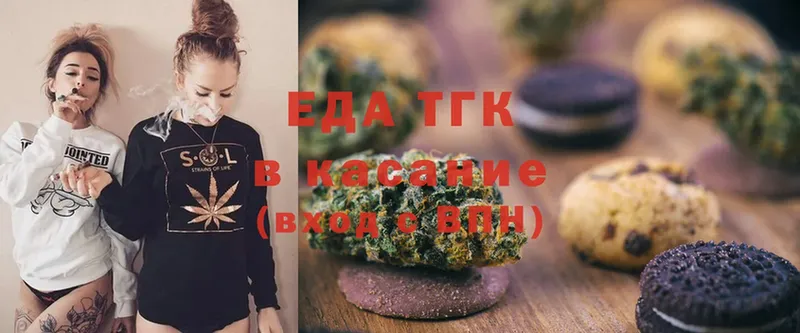 Cannafood конопля  как найти   Вышний Волочёк 