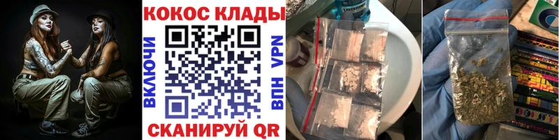 КОКАИН 98%  дарк нет клад  Вышний Волочёк  MEGA ONION 