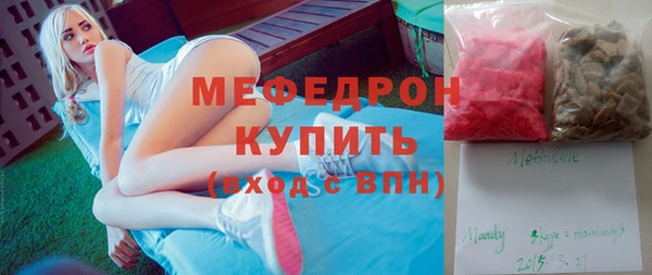 стаф Куйбышев