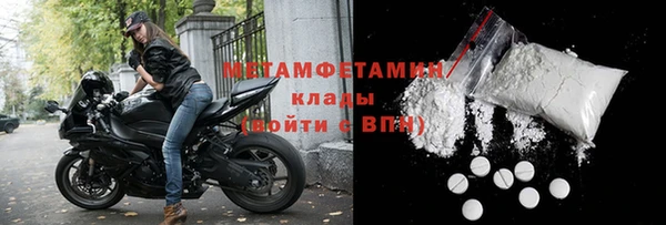 бутик Новосибирск
