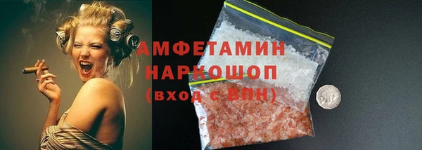 стаф Куйбышев