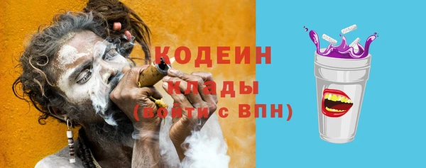 стаф Куйбышев