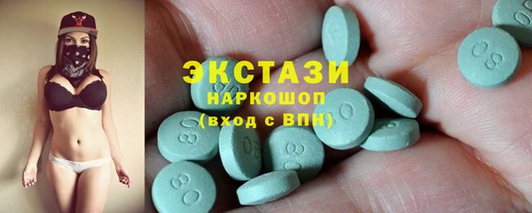 стаф Куйбышев