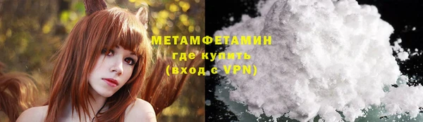 альфа пвп Кукмор