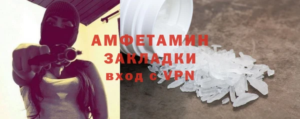 альфа пвп Кукмор