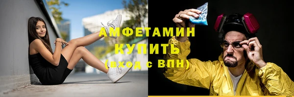 альфа пвп Кукмор