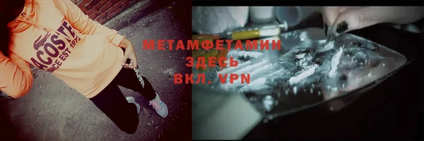 альфа пвп Кукмор