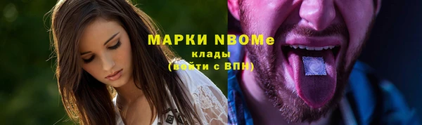 стаф Куйбышев
