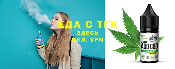 альфа пвп Кукмор