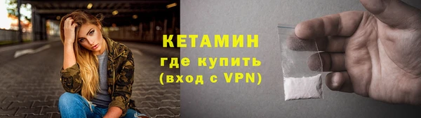 альфа пвп Кукмор