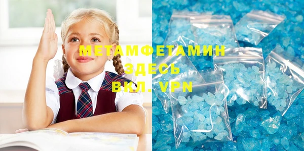 меф Горно-Алтайск