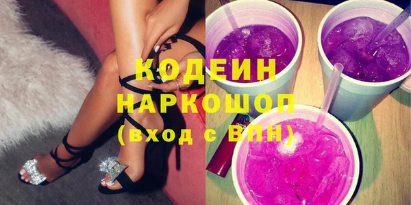 стаф Куйбышев