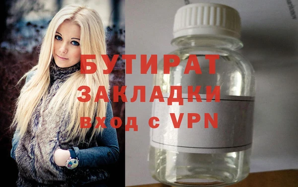 альфа пвп Кукмор
