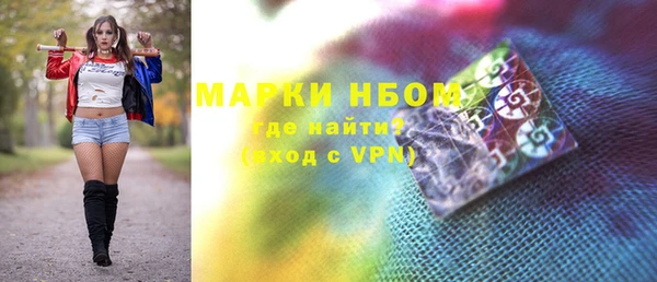 альфа пвп Кукмор