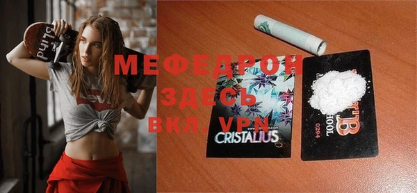 стаф Куйбышев