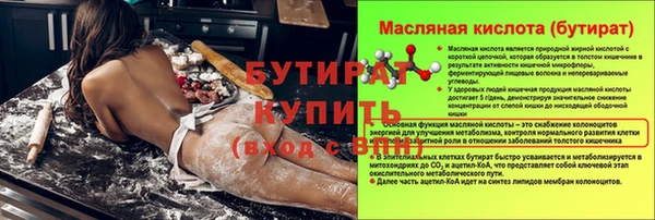 кокаин премиум Горнозаводск