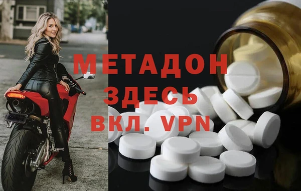 альфа пвп Кукмор
