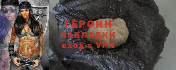 бошки Санкт-Петербург