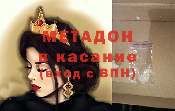 стаф Куйбышев