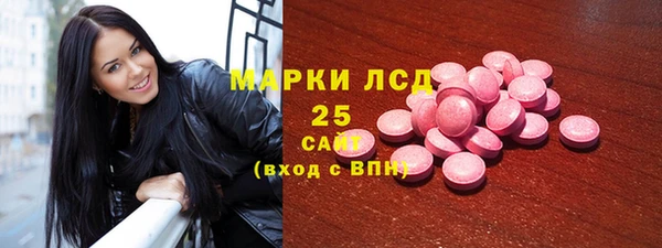 стаф Куйбышев