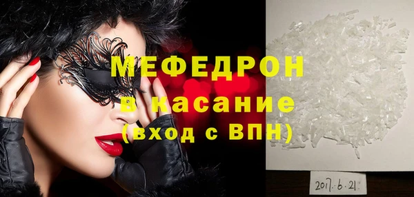 альфа пвп Кукмор