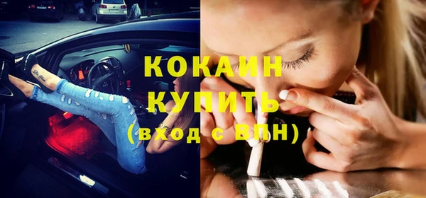 стаф Куйбышев