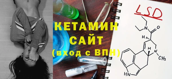 стаф Куйбышев