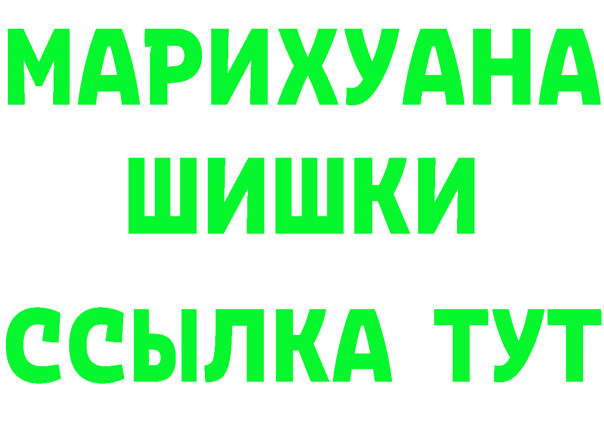 КЕТАМИН ketamine зеркало площадка МЕГА Вышний Волочёк