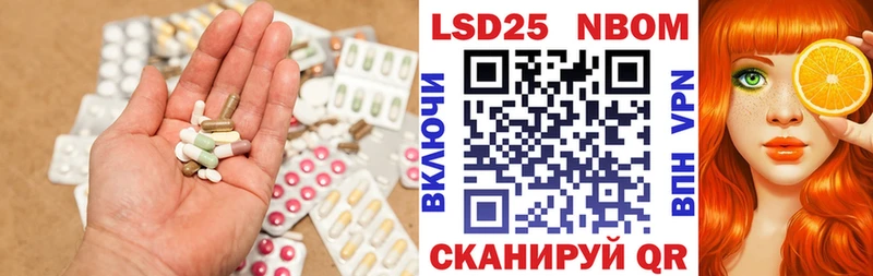 ЛСД экстази кислота  darknet Telegram  Вышний Волочёк  хочу  