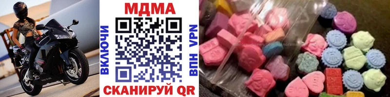 МДМА crystal Вышний Волочёк