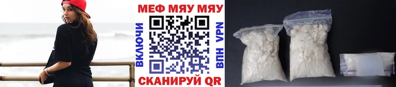 MEGA зеркало  продажа наркотиков  Вышний Волочёк  Меф кристаллы 