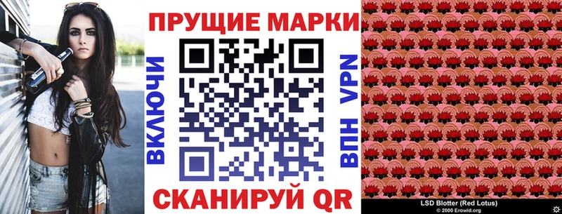 Марки N-bome 1,5мг  мега как зайти  Вышний Волочёк 