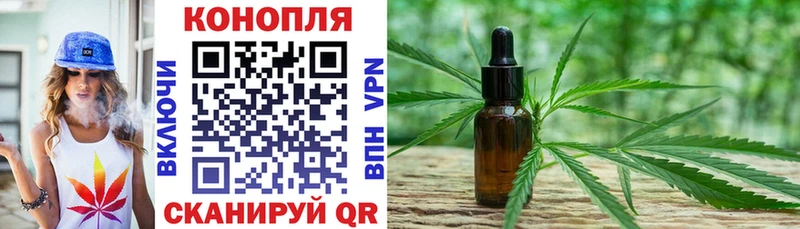 хочу   Вышний Волочёк  Марихуана семена 